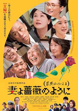 国产一区二区三区免费播放