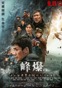 国产一区二区三区免费播放