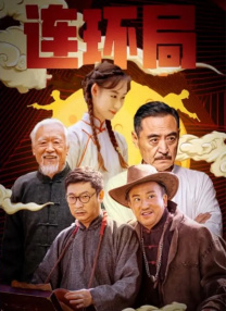 国产一区二区三区免费播放